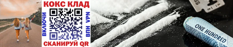 Купить наркотик аптеки Фатеж Бутират  A PVP  ГАШ  Мефедрон  Cocaine  АМФ 