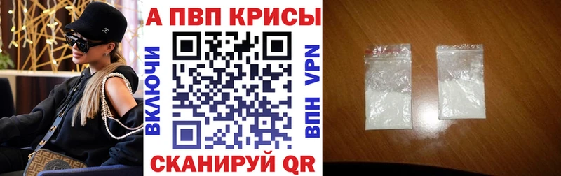 A PVP VHQ  наркотики  Фатеж 