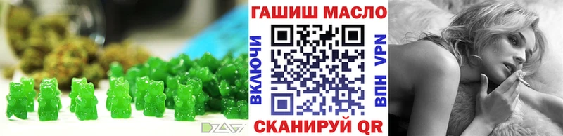 Печенье с ТГК конопля  omg вход  Фатеж 