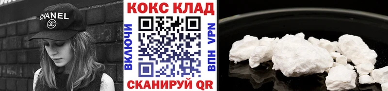 COCAIN FishScale Фатеж