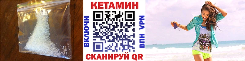 KRAKEN ссылка  закладки  Фатеж  КЕТАМИН VHQ 