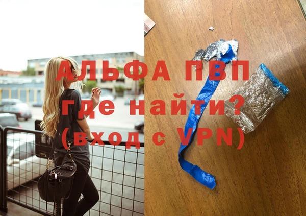 молекула духа Алзамай