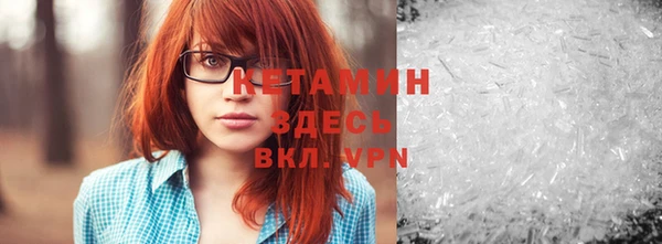 бошки Алексин