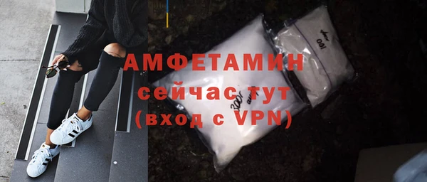 метамфетамин Алексеевка