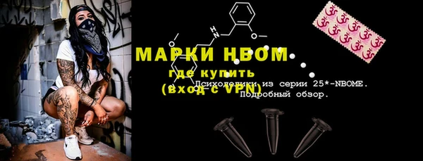 метамфетамин Алексеевка