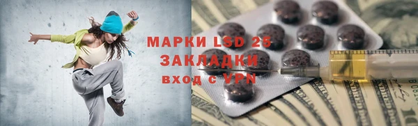 молекула духа Алзамай