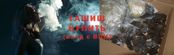 бошки Алексин