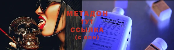 молекула духа Алзамай