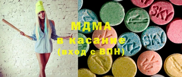 метамфетамин Алексеевка