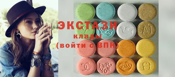 молекула духа Алзамай