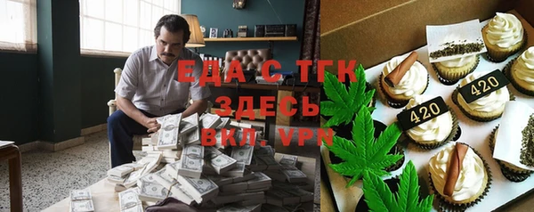метамфетамин Алексеевка