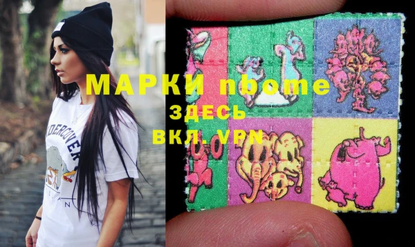 молекула духа Алзамай