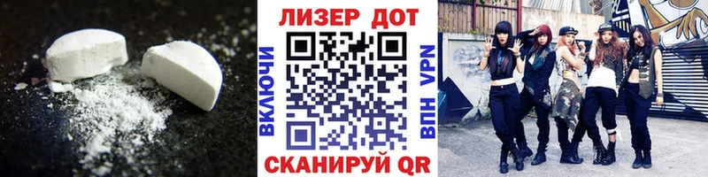 Лсд 25 экстази кислота  darknet официальный сайт  Фатеж  где продают  