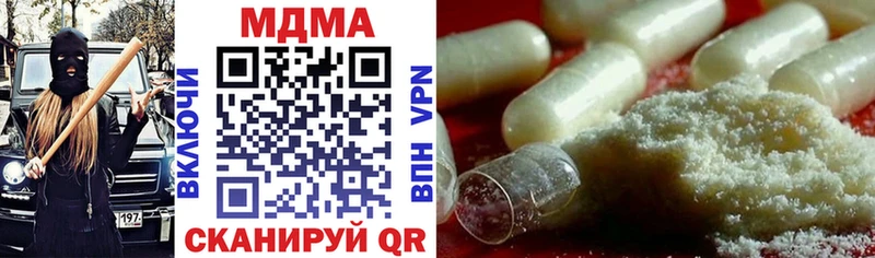 MDMA Molly  Фатеж 
