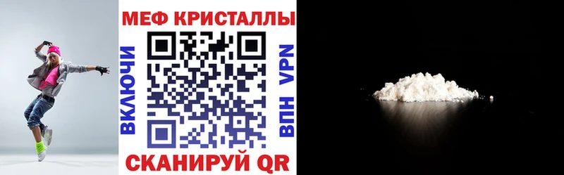 МЯУ-МЯУ mephedrone  мега зеркало  Фатеж  купить наркотики сайты 