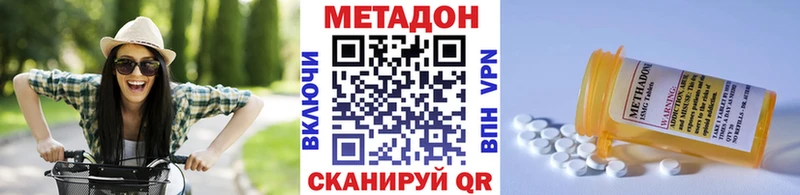 Метадон белоснежный  Фатеж 