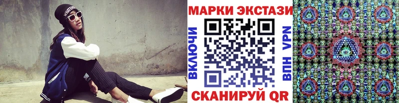 наркотики  Фатеж  Марки N-bome 1,5мг 